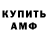 Метадон мёд Real Band