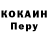 КЕТАМИН VHQ Jupar Alieva