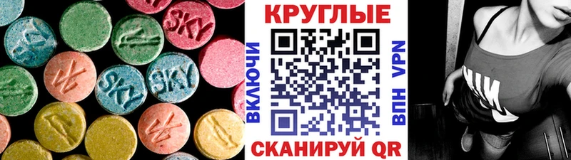 Купить Нерюнгри Ecstasy 99%