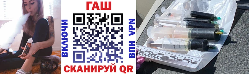 ГАШИШ Изолятор  Купить закладки  Нерюнгри 