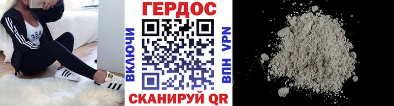 Купить закладки  Нерюнгри  ГЕРОИН Heroin 