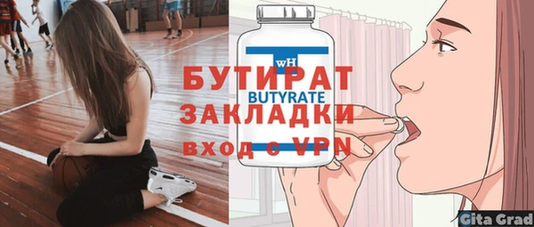 бутик Кодинск