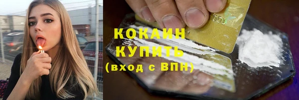 СК Кинешма