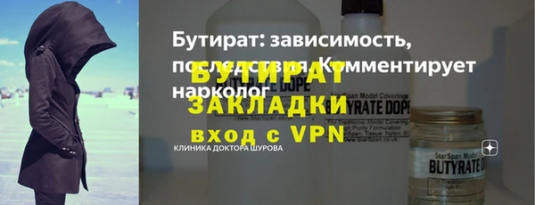 таблы Киренск