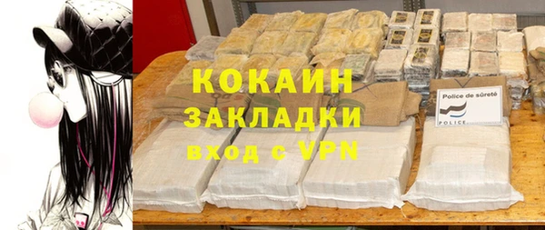СК Кинешма
