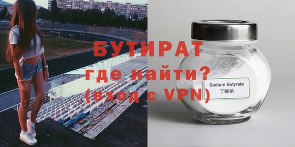 таблы Киренск