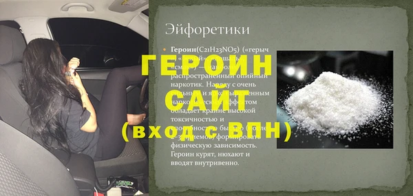 СК Кинешма