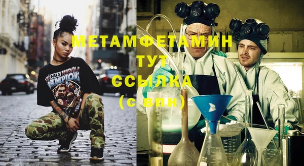 СК Кинешма
