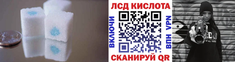 Купить  Нерюнгри  LSD-25 экстази ecstasy 