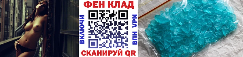 Купить закладки  Нерюнгри  Метамфетамин винт 