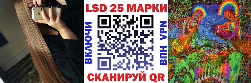 Наркотические марки 1,8мг  Купить  Нерюнгри 