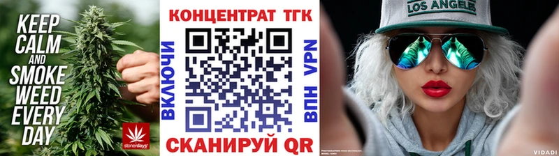 Купить  Нерюнгри  Дистиллят ТГК Wax 