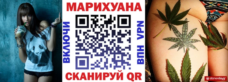 Купить где  Нерюнгри  Шишки марихуана марихуана 